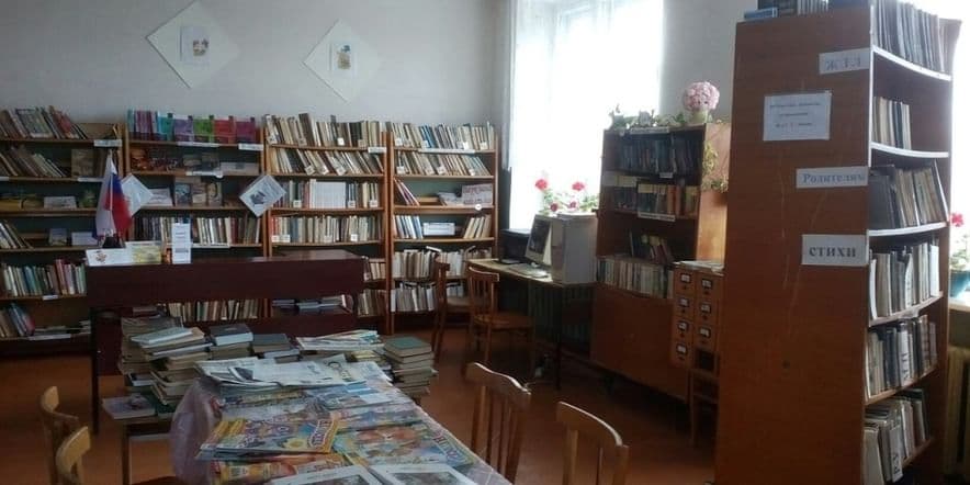 Основное изображение для учреждения Тат-Верх-Гоньбинская сельская библиотека-филиал