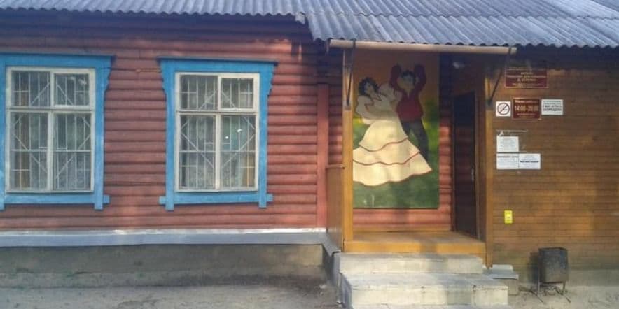 Основное изображение для учреждения Дом культуры деревни Верейка
