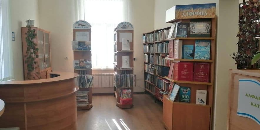 Основное изображение для учреждения Сельская библиотека хутора Красная Поляна