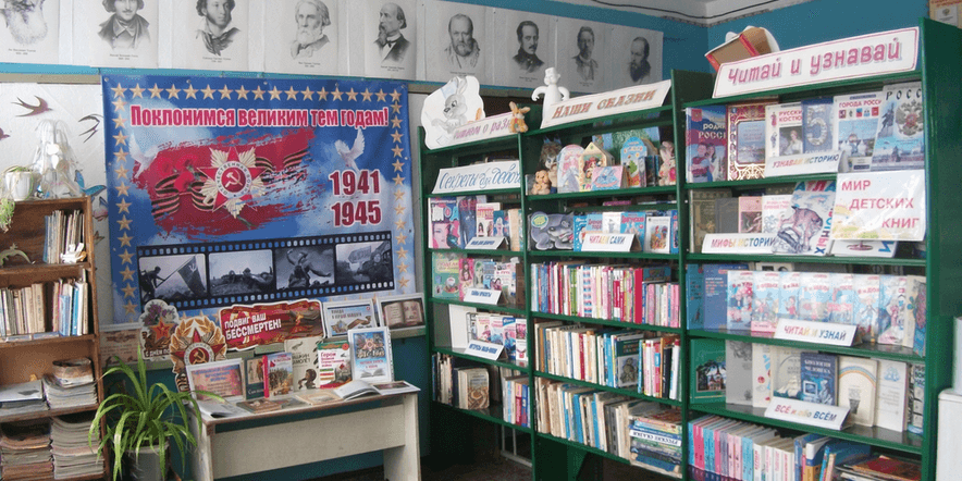 Основное изображение для учреждения Ново-Николевская сельская библиотека