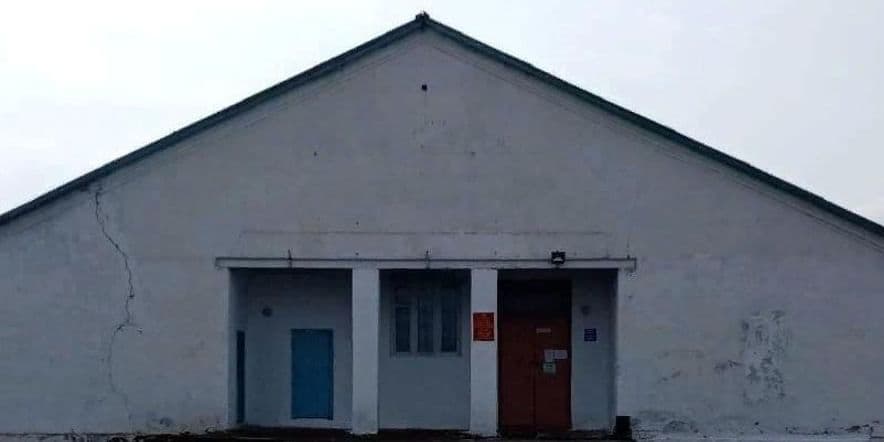 Основное изображение для учреждения Кошкинский сельский дом культуры