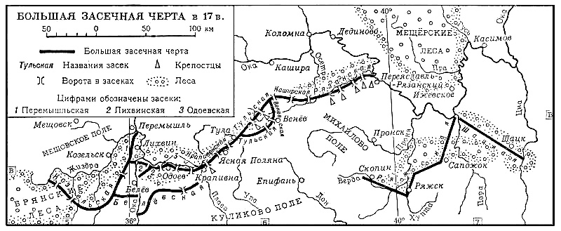 Большая засечная черта Российского государства в XVII веке