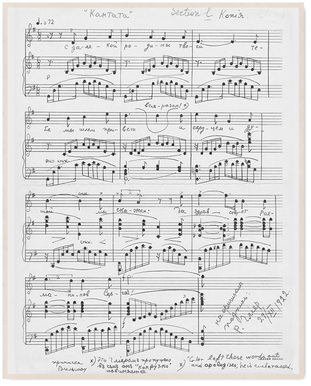  .  . 1922 .    , 