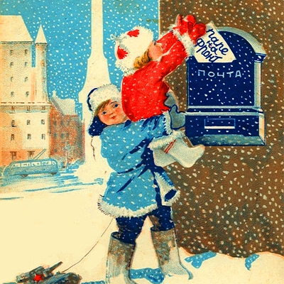 Новогодние И Рождественские Новогодние И Рождественские