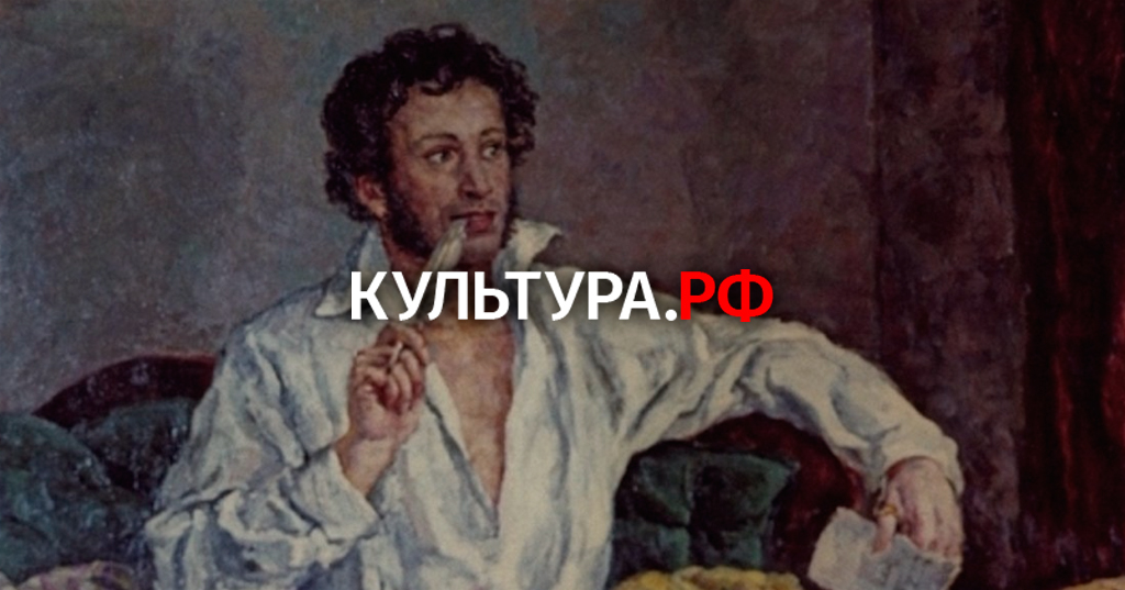 Сочинение по теме Пушкин – наше все