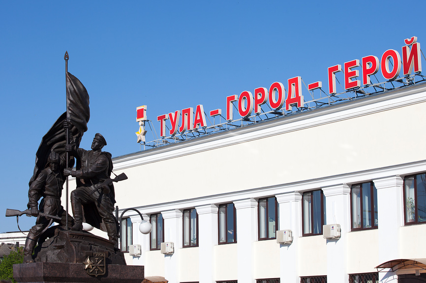 Чита монумент победы. Город героев чита. Город героев чита. Город героев чита. Герои забайкальского края.