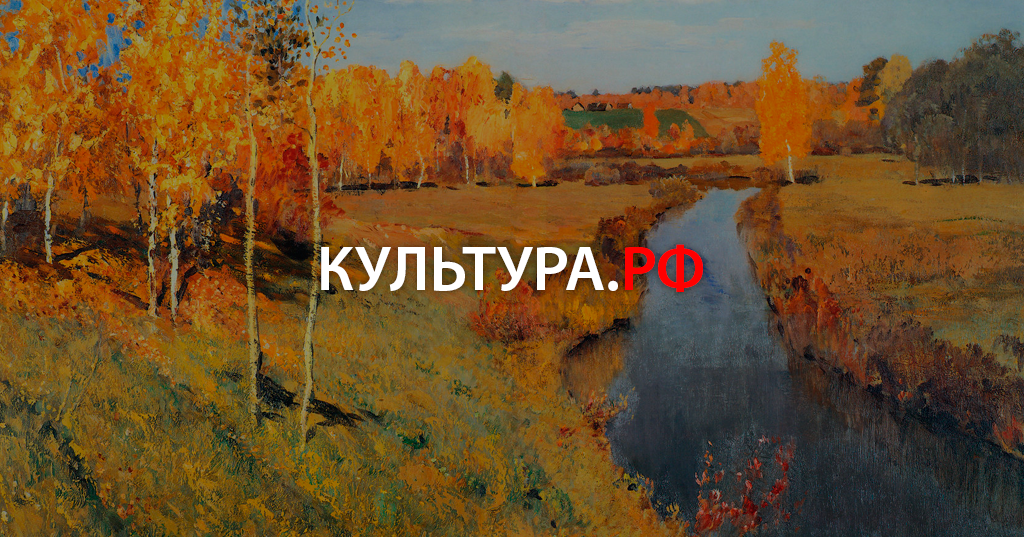 Осень В Деревне Фото Пейзажи Осень В Деревне Фото Пейзажи