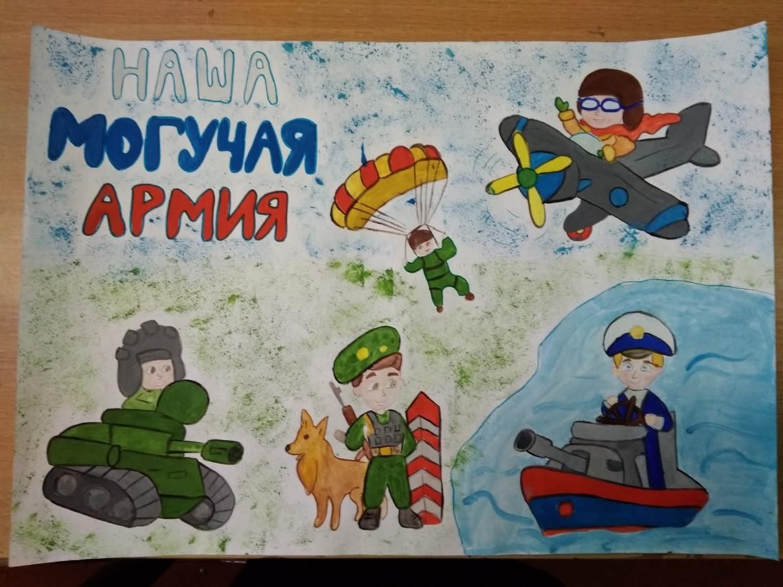 Проводы плакат. Армия рисунки. Плакат армия. Российская армия плакат. Плакат наша армия.