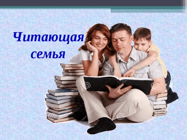 Проект на тему что читает наше поколение 6 класс