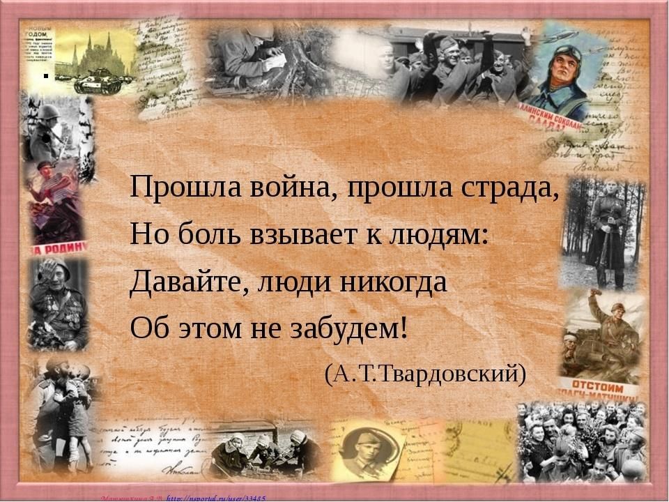 Проект забыть нельзя