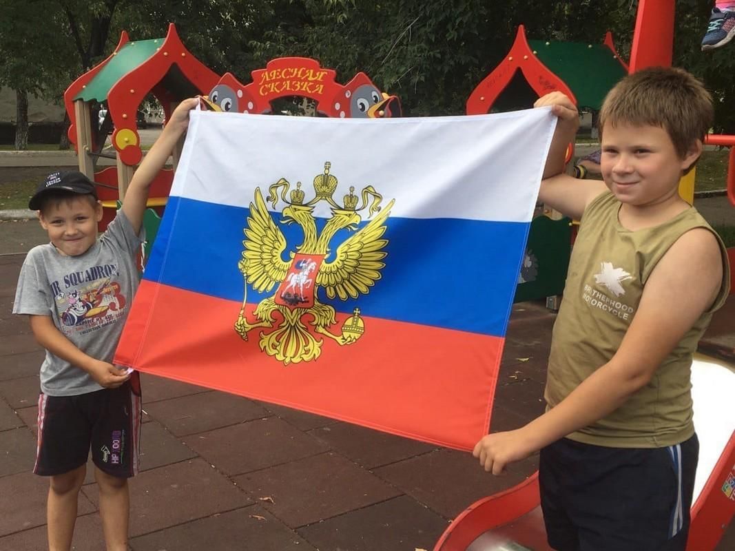 Флаг России
