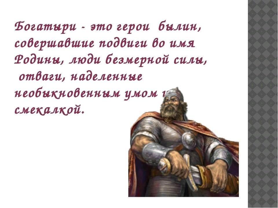 Нарисуй литературного героя близко к идеалу нравственного человека объясни свой выбор