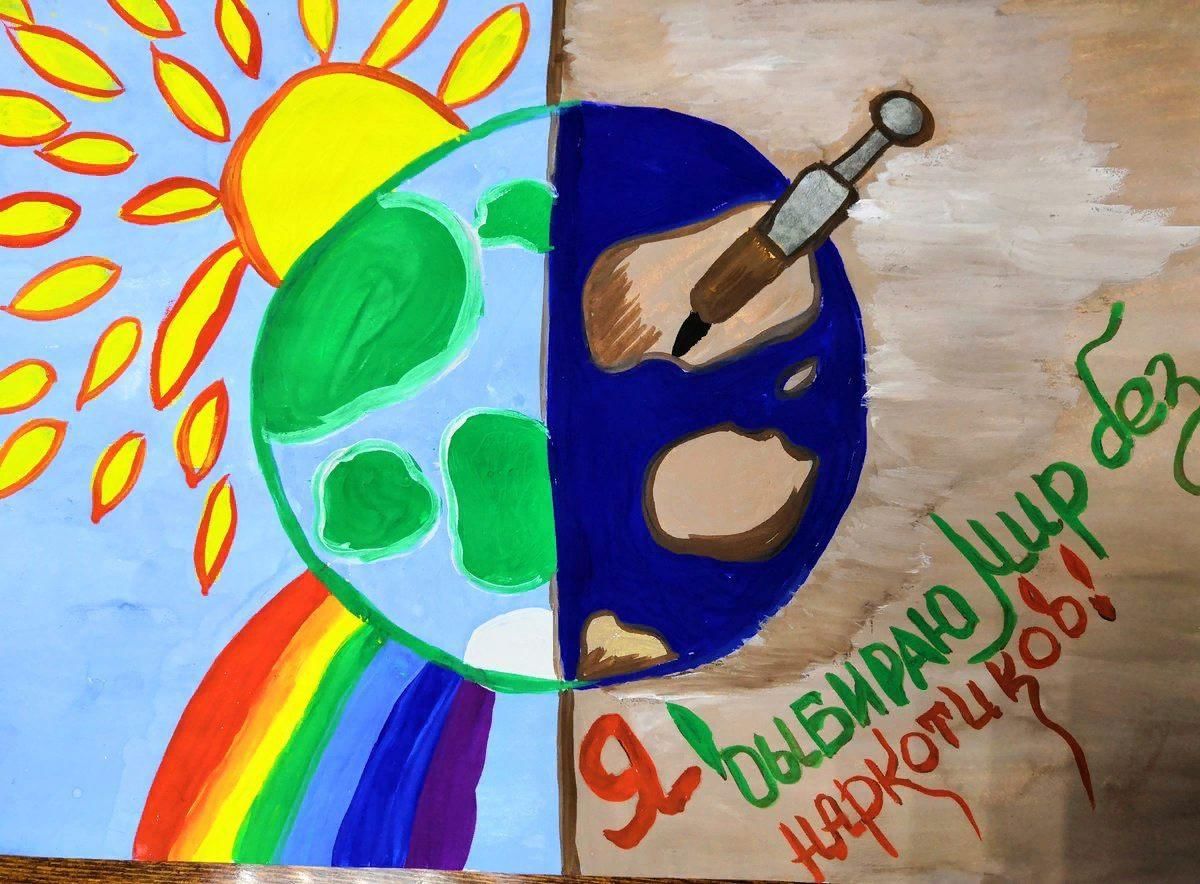 Картинка конкурс рисунков