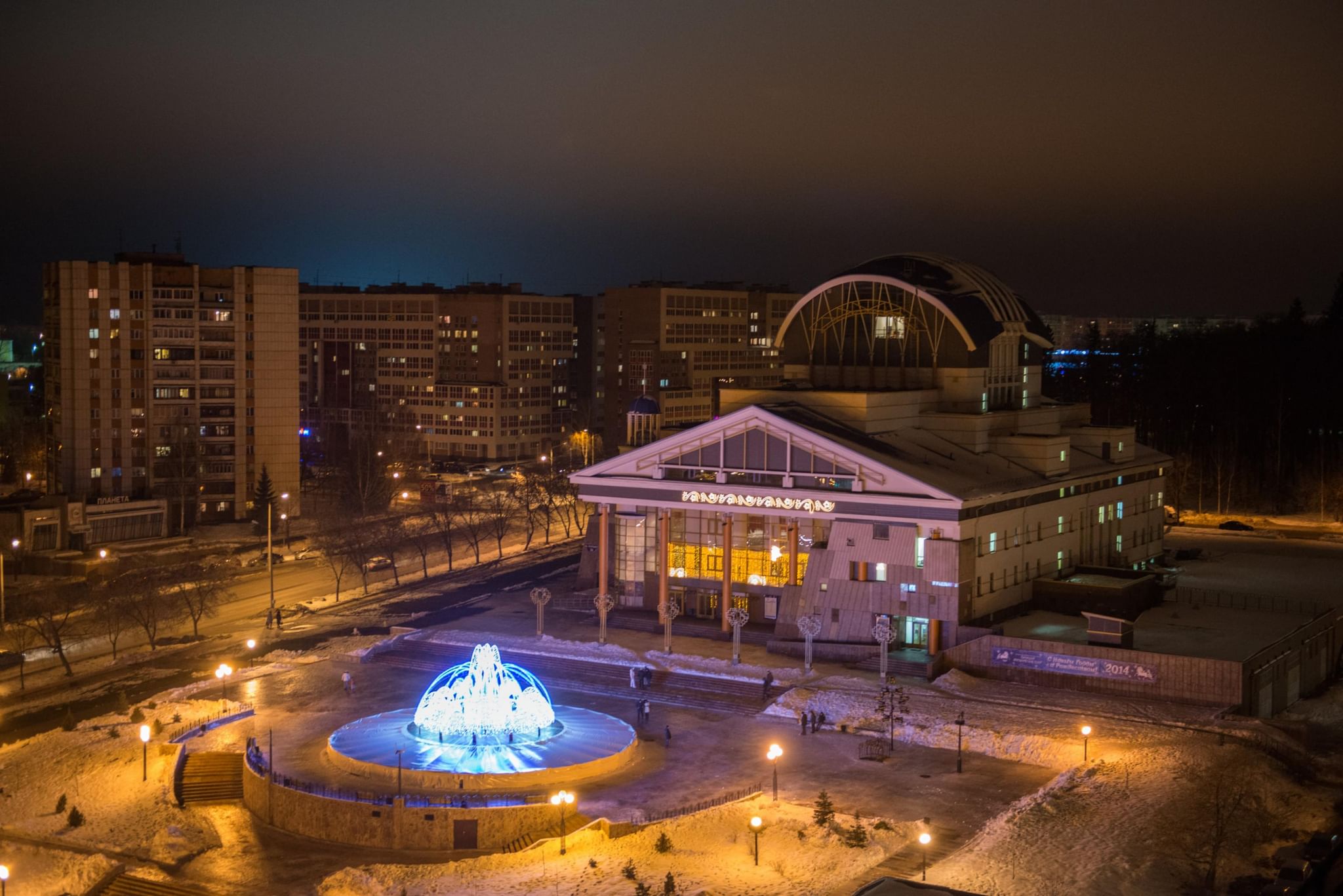 Саров центр города