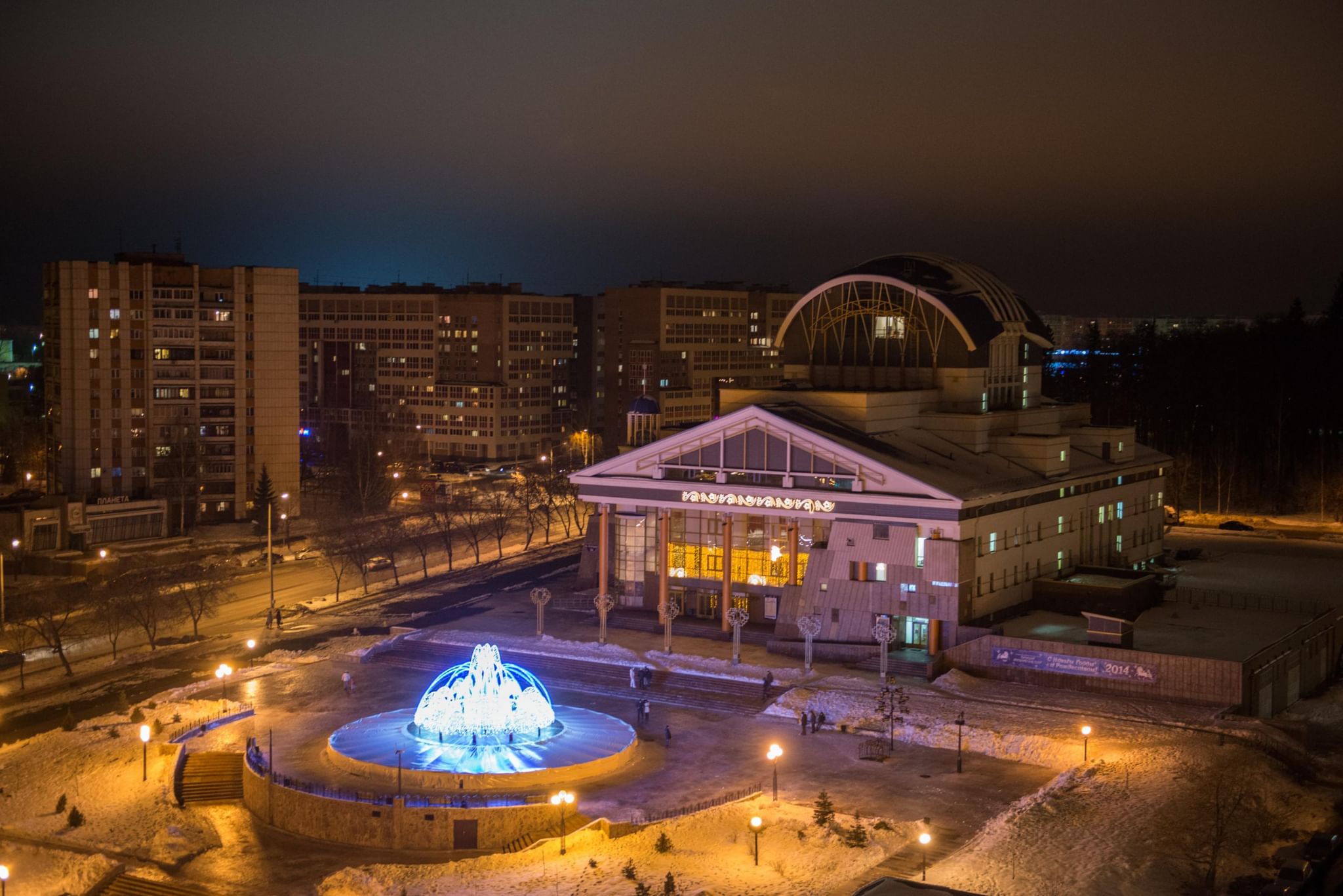 Время в сарове. Саров центр города. Зато город Саров. Город Саров Нижегородской. Зато Саров Нижегородская область.