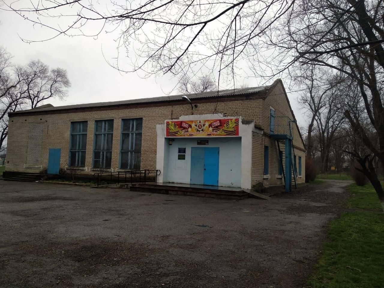 Погода в донском донецкой обл. ДК Молодцова Донской. Дом культуры Донское, Труновский. ДК Дружба Труновское.
