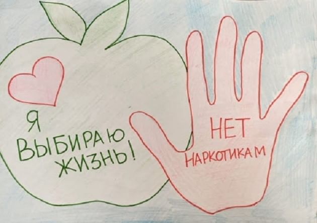 Конкурс рисунков наркотикам нет митинг за легализацию марихуаны киев