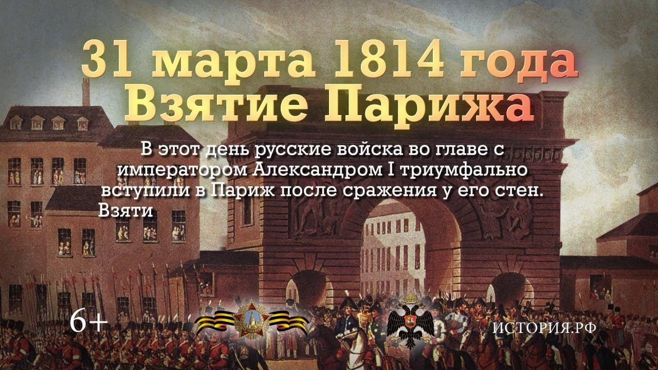 Сегодняшнюю историю