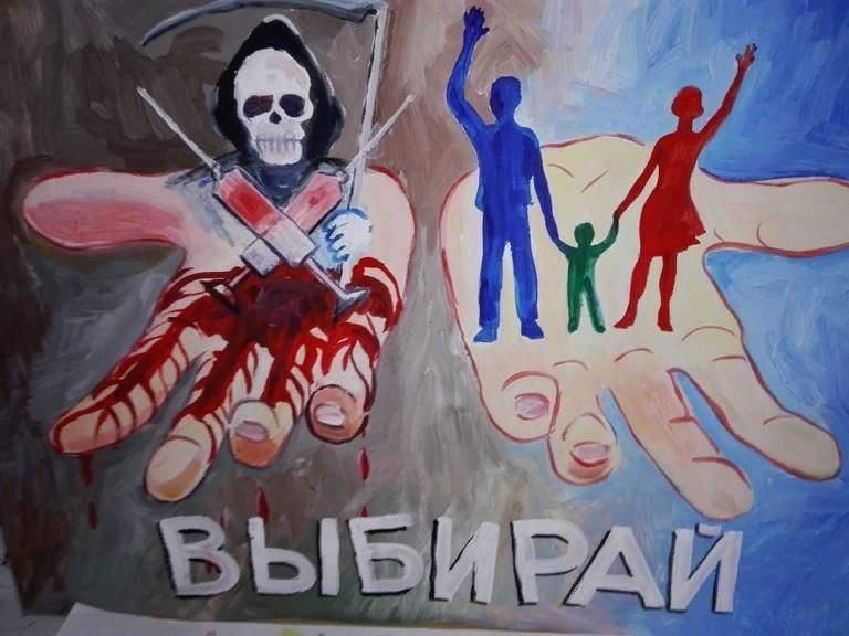 рисунки с наркотиками