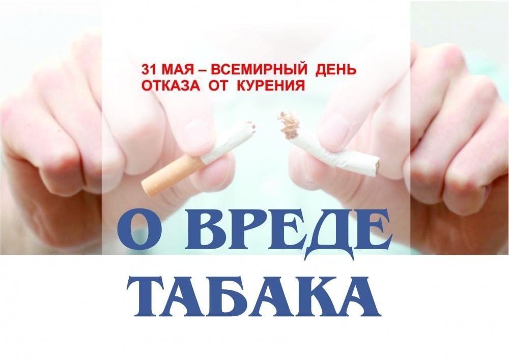 Рисунки к 31 мая