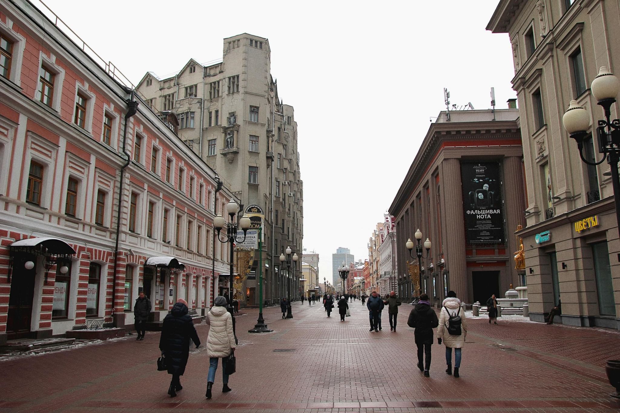 Места в Москве