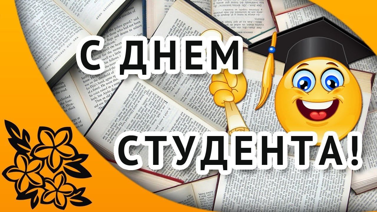 Загруженный день