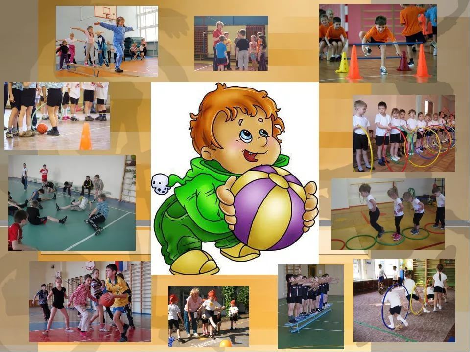 Проект класса спорт. Спортивные игры в начальной школе. Урок по физической культуре. Спортивные мероприятия в школе рисунки. Физкультура в начальных классах.