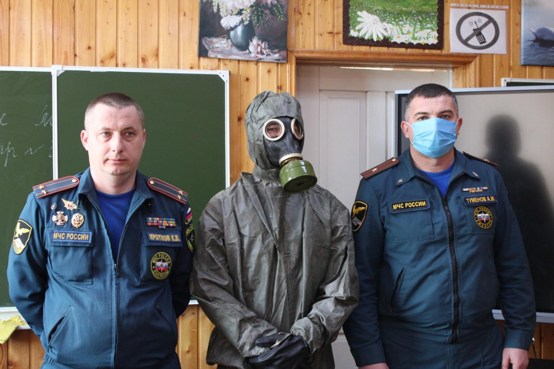 Организация МЧС гражданской обороны