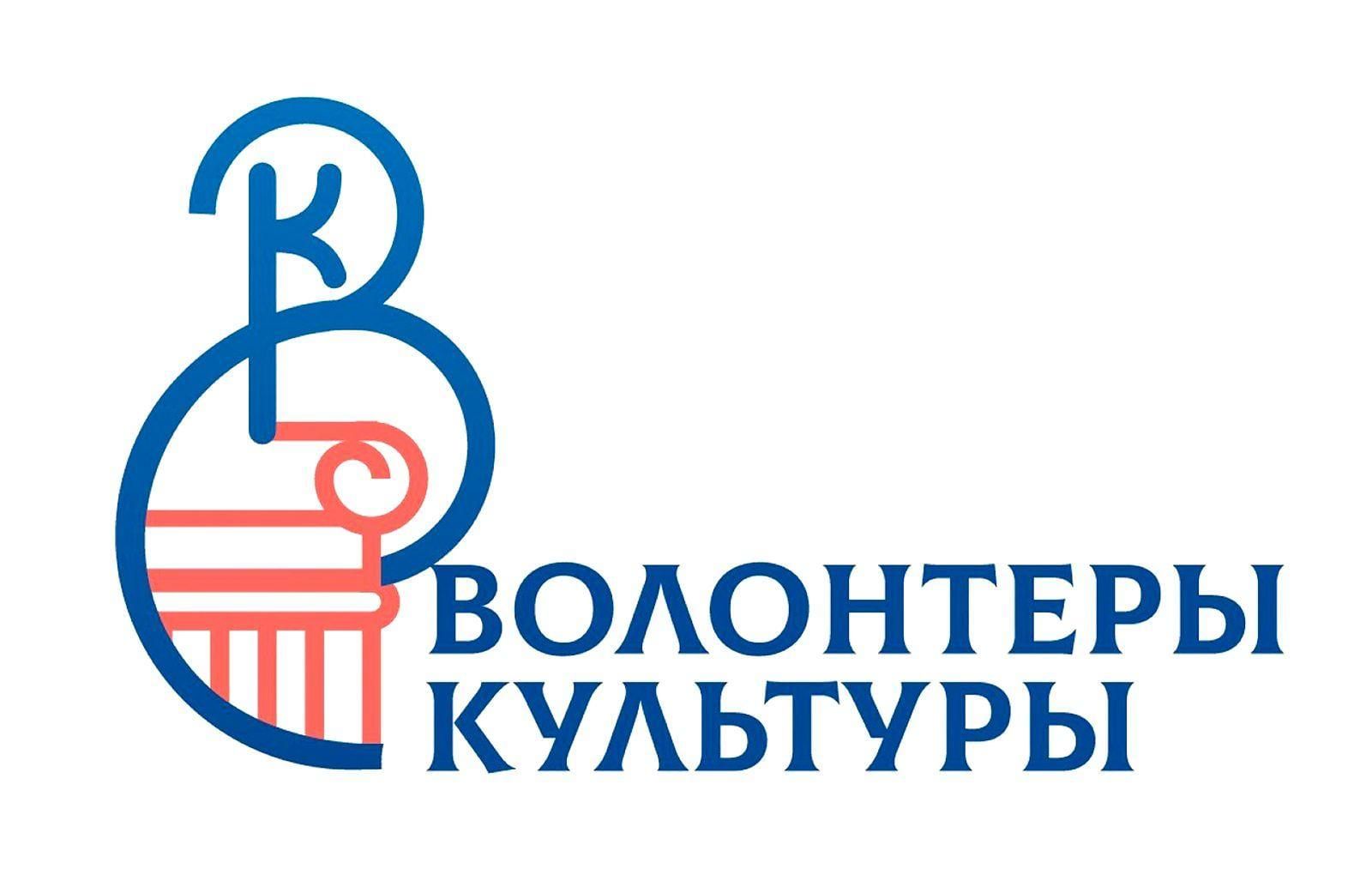 Волонтерская эмблема