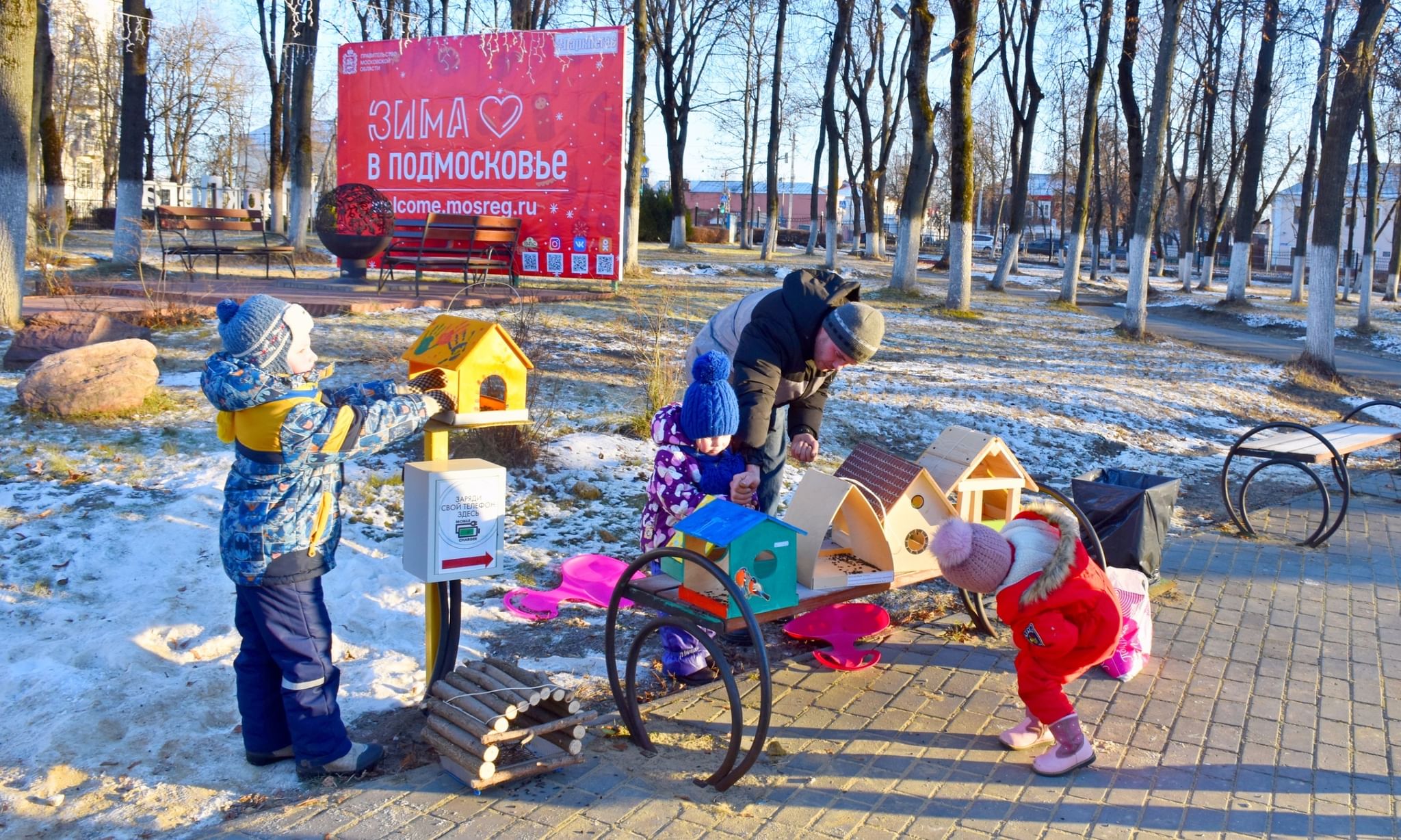 егорьевск парк