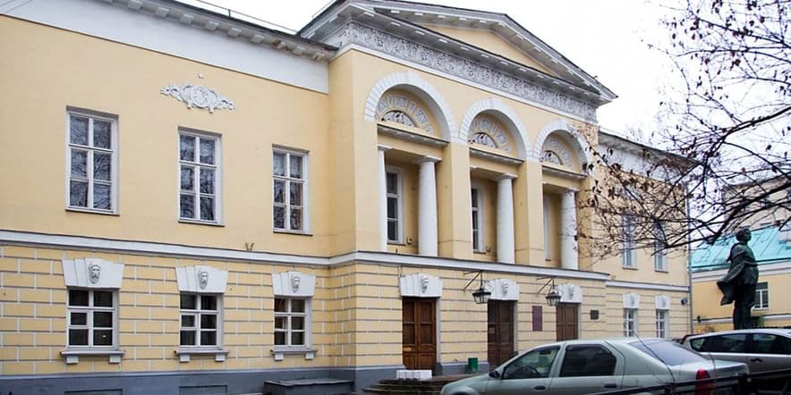 Основное изображение для учреждения Дом С.С. Гагарина на Поварской улице