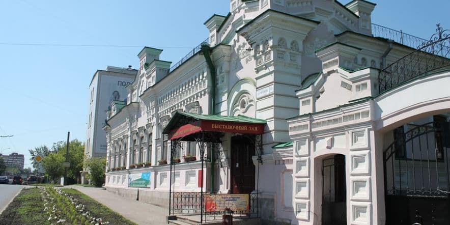 Основное изображение для учреждения Центр традиционной народной культуры Среднего Урала