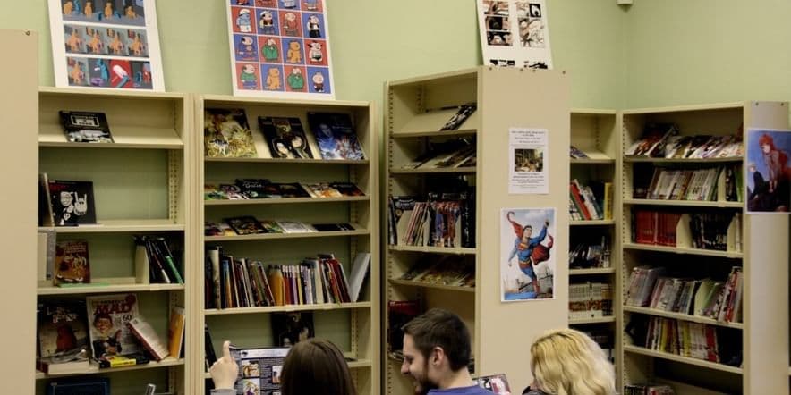 Основное изображение для учреждения Библиотека комиксов г. Санкт-Петербург