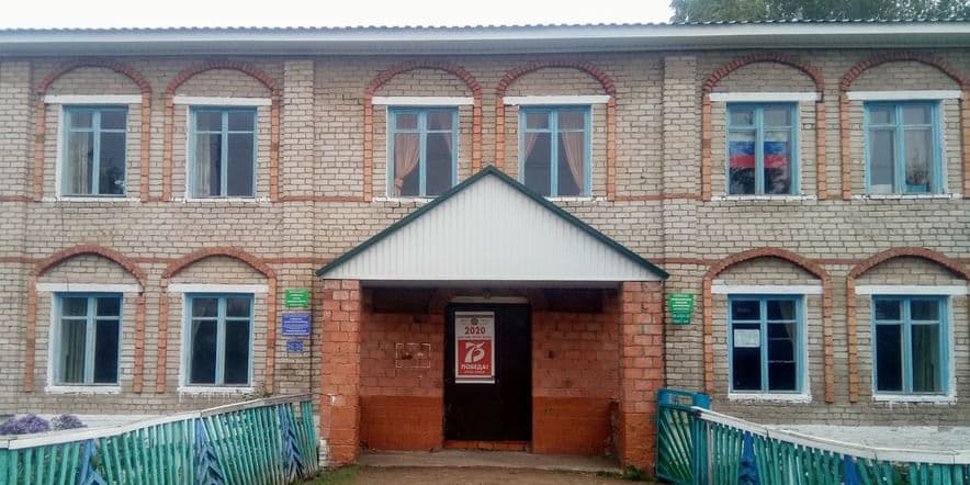 Основное изображение для учреждения Утеймуллинский сельский дом культуры