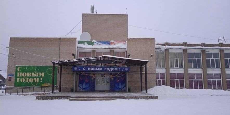 Основное изображение для учреждения Районный дом культуры «Янтарь»