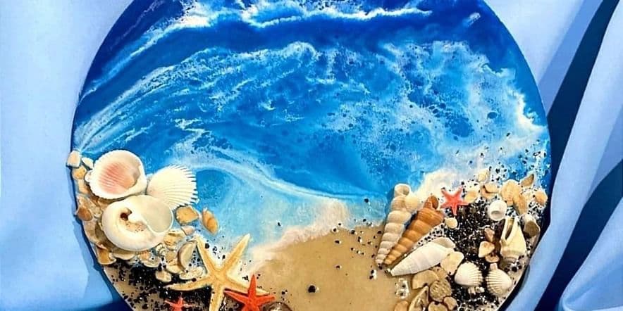 Основное изображение для события Мастер-класс «Панно из эпоксидной смолы «Море»