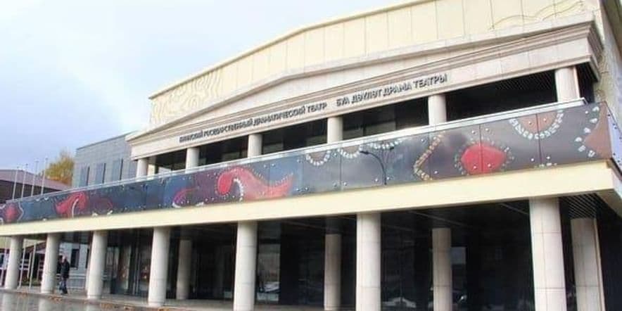 Основное изображение для учреждения Большой зал Буинского государственного драматического театра