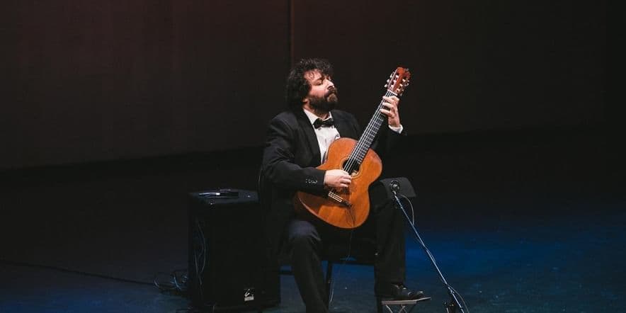 Основное изображение для события Концерт «Гитара. Путешествие во времени»