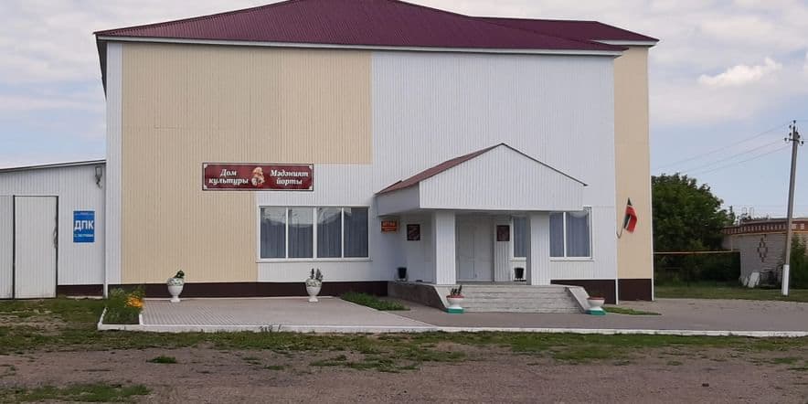 Основное изображение для учреждения Петровский сельский дом культуры