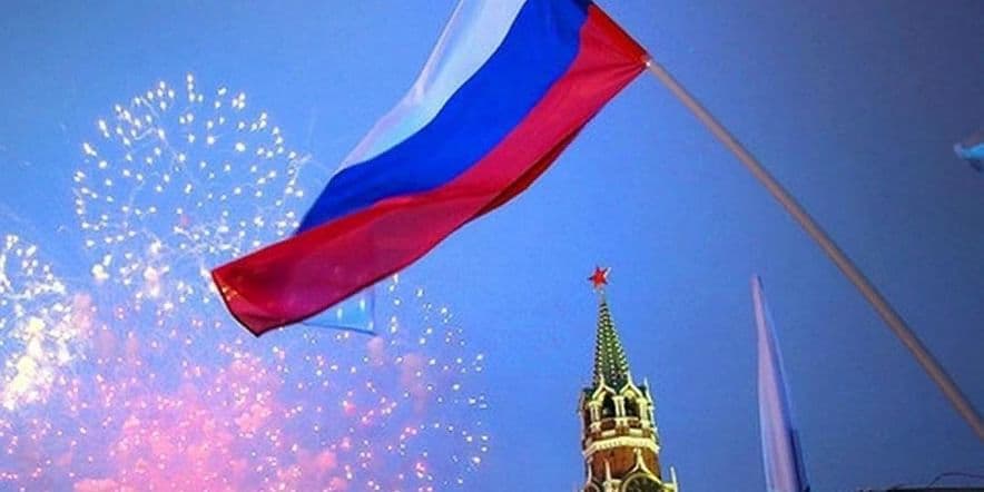 Основное изображение для события «В сердце светит Россия»