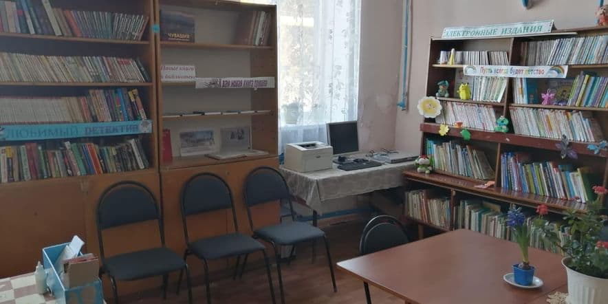 Основное изображение для учреждения Баймашкинская сельская библиотека