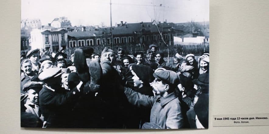Основное изображение для события Выставка «Ивановский областной краеведческий музей в годы Великой Отечественной войны»