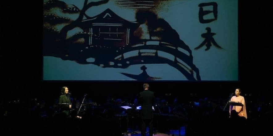Основное изображение для события Концерт «Е. Гусева, С. Ли. «Чио-Чио-Сан. Рассказ гейши»