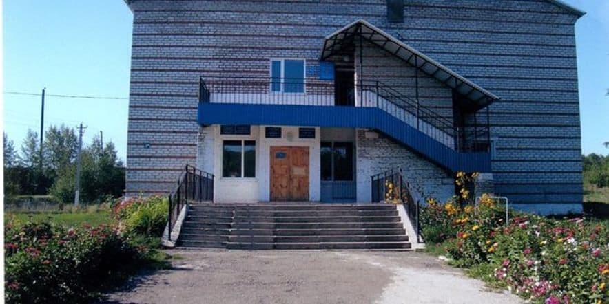 Основное изображение для учреждения Ермолкинский сельский дом культуры