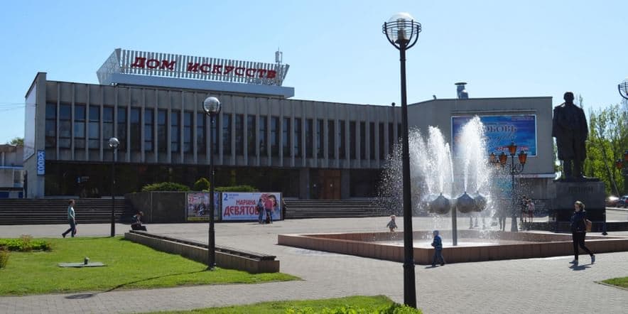 Основное изображение для учреждения Дом искусств г. Калининграда