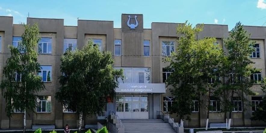 Основное изображение для учреждения Ясненская детская школа искусств