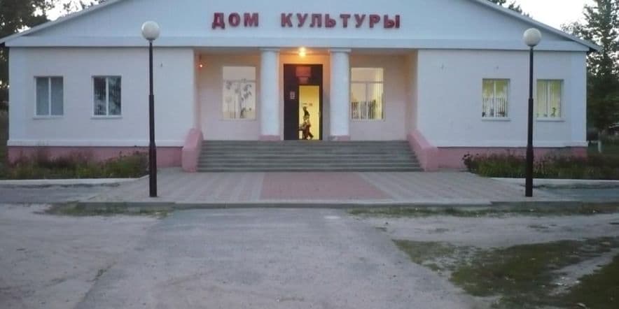 Основное изображение для учреждения Новопетровский сельский дом культуры