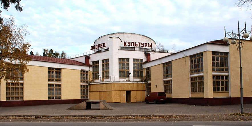 Основное изображение для учреждения Клуб союза химиков при фарфоровом заводе имени газеты «Правда»