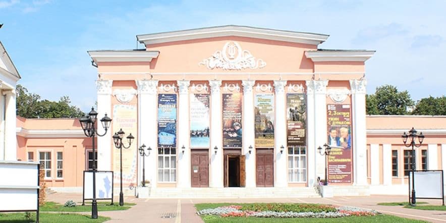 Основное изображение для учреждения Рязанская областная филармония