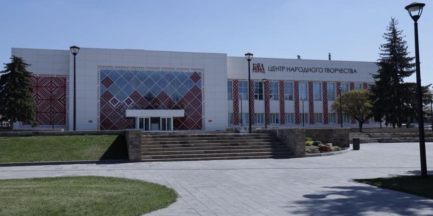 Основное изображение для учреждения Белгородский государственный центр народного творчества
